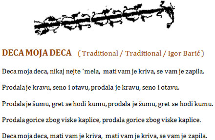 Tekst pjesme: Deca moja deca