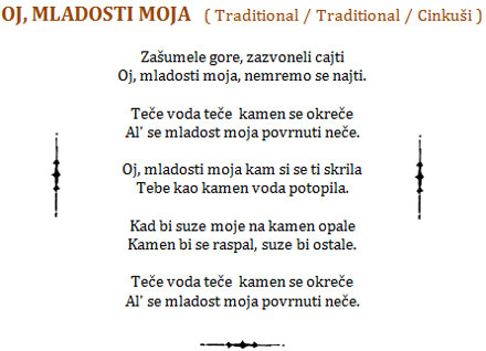 Tekst pjesme: Oj, mladosti moja